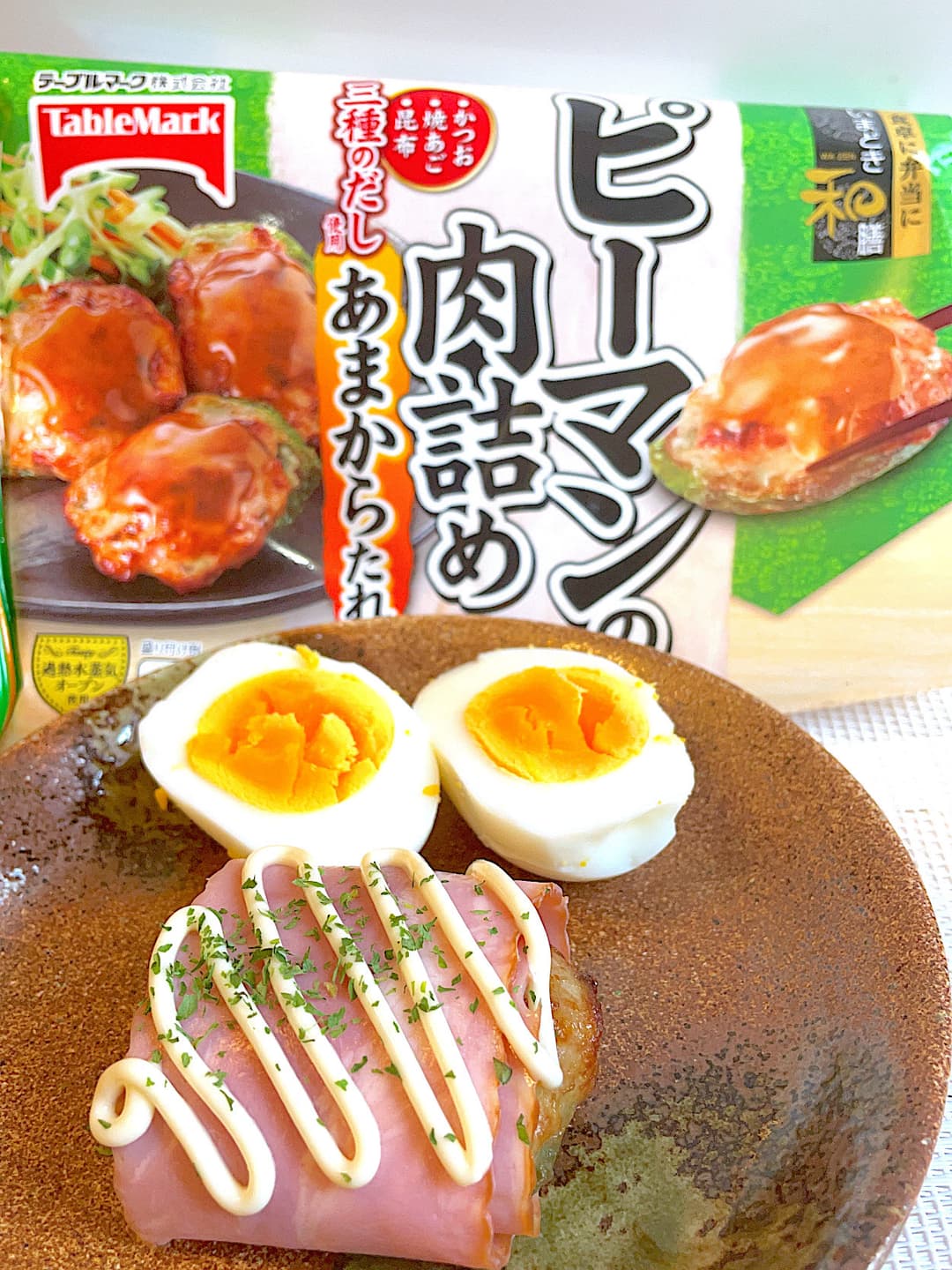 ピーマンの肉詰めのベーコンマヨ巻きの完成写真