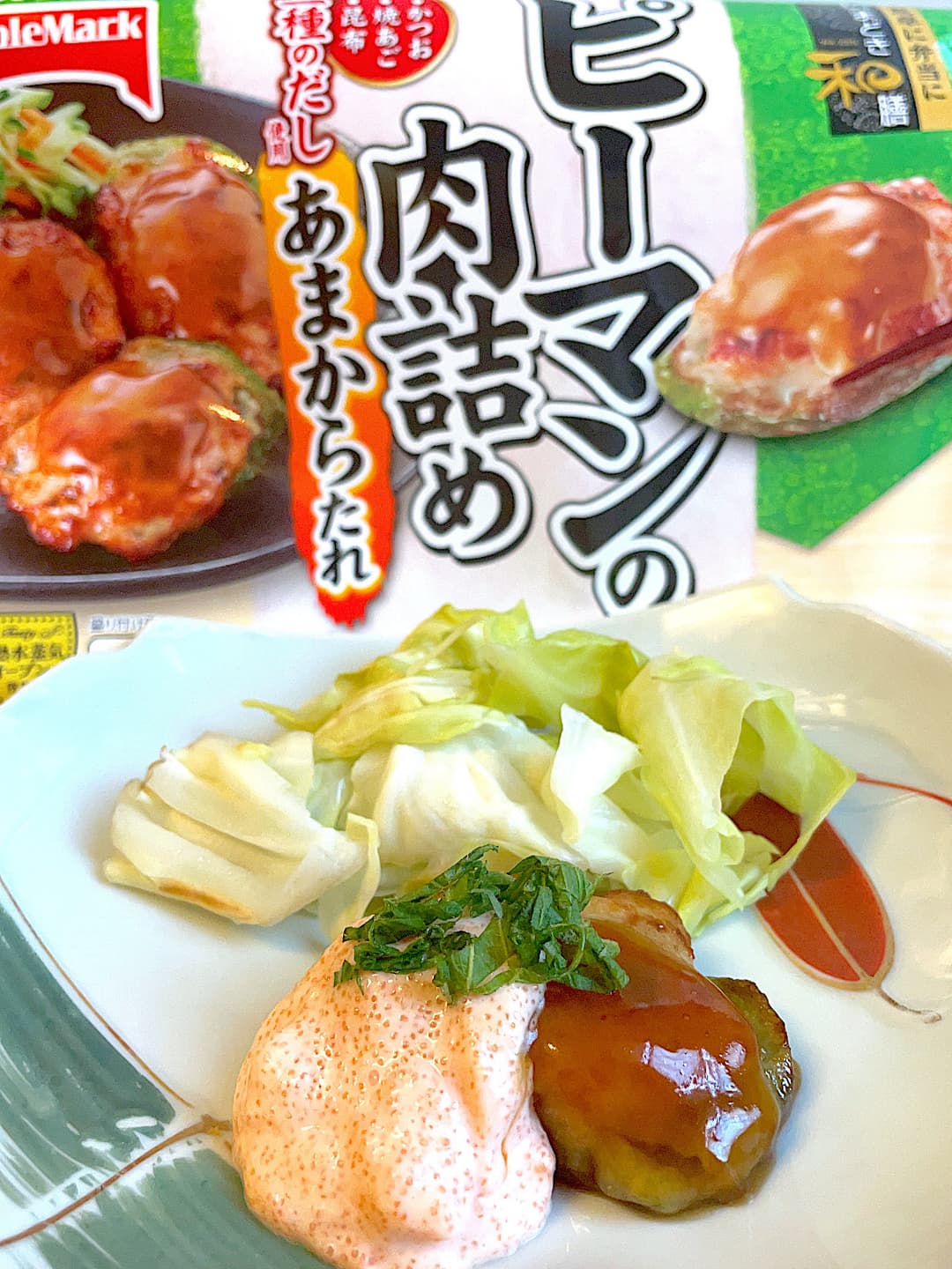 ピーマンの肉詰めの明太マヨがけの完成写真