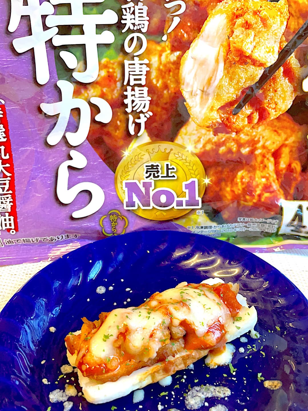 特からのちくわオーロラソース焼きの完成写真