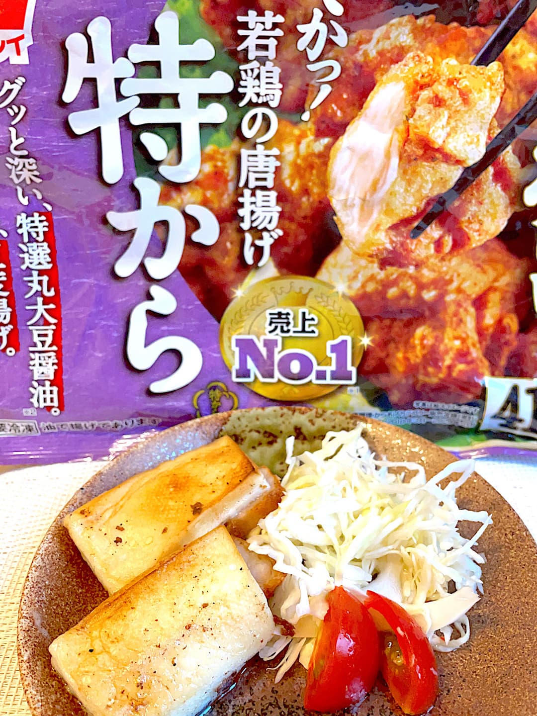 特からのバターはんぺん焼きの完成写真