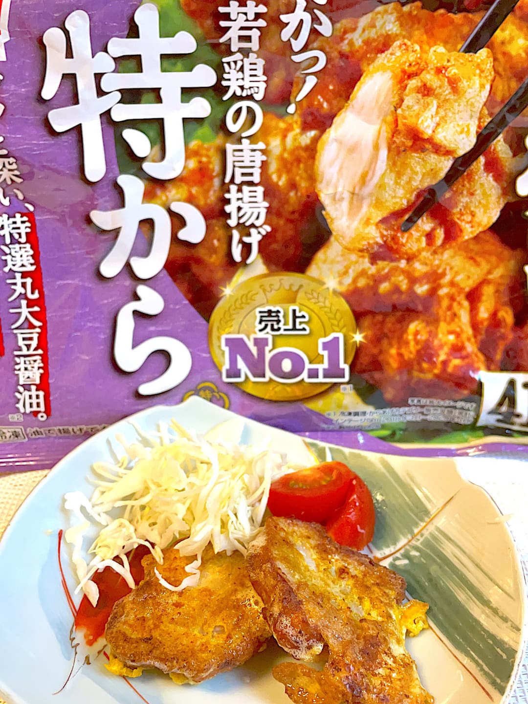 特からのカレーピカタの完成写真