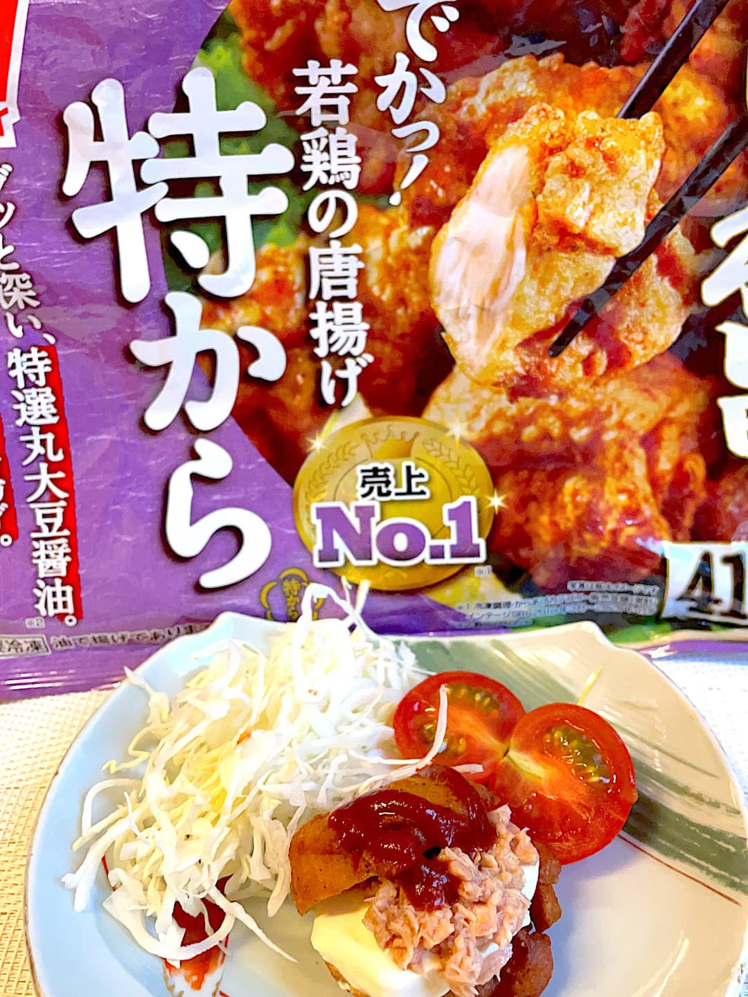 特からのクリチツナサンドの完成写真