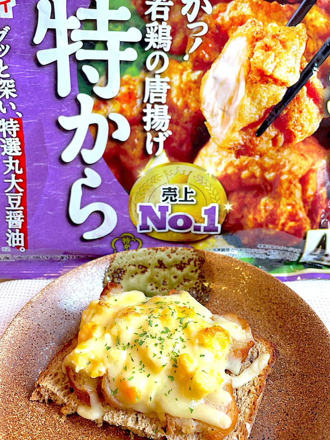 唐揚げのタルタルトーストの完成写真