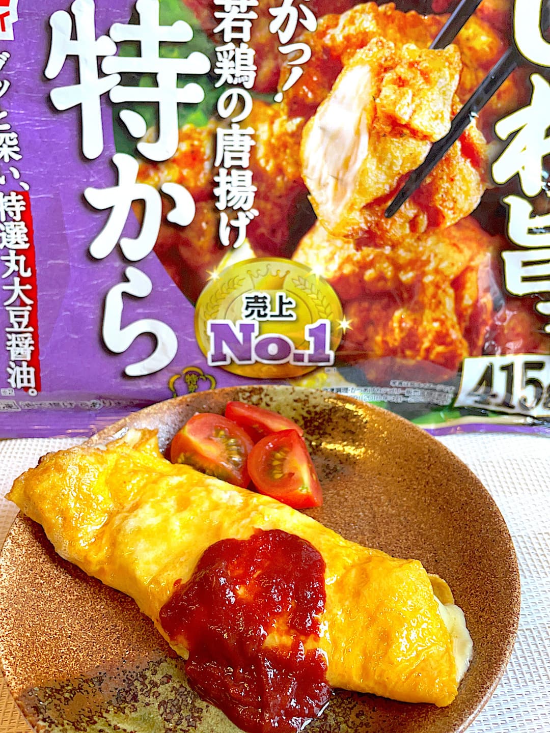 唐揚げのチーズオムレツの完成写真