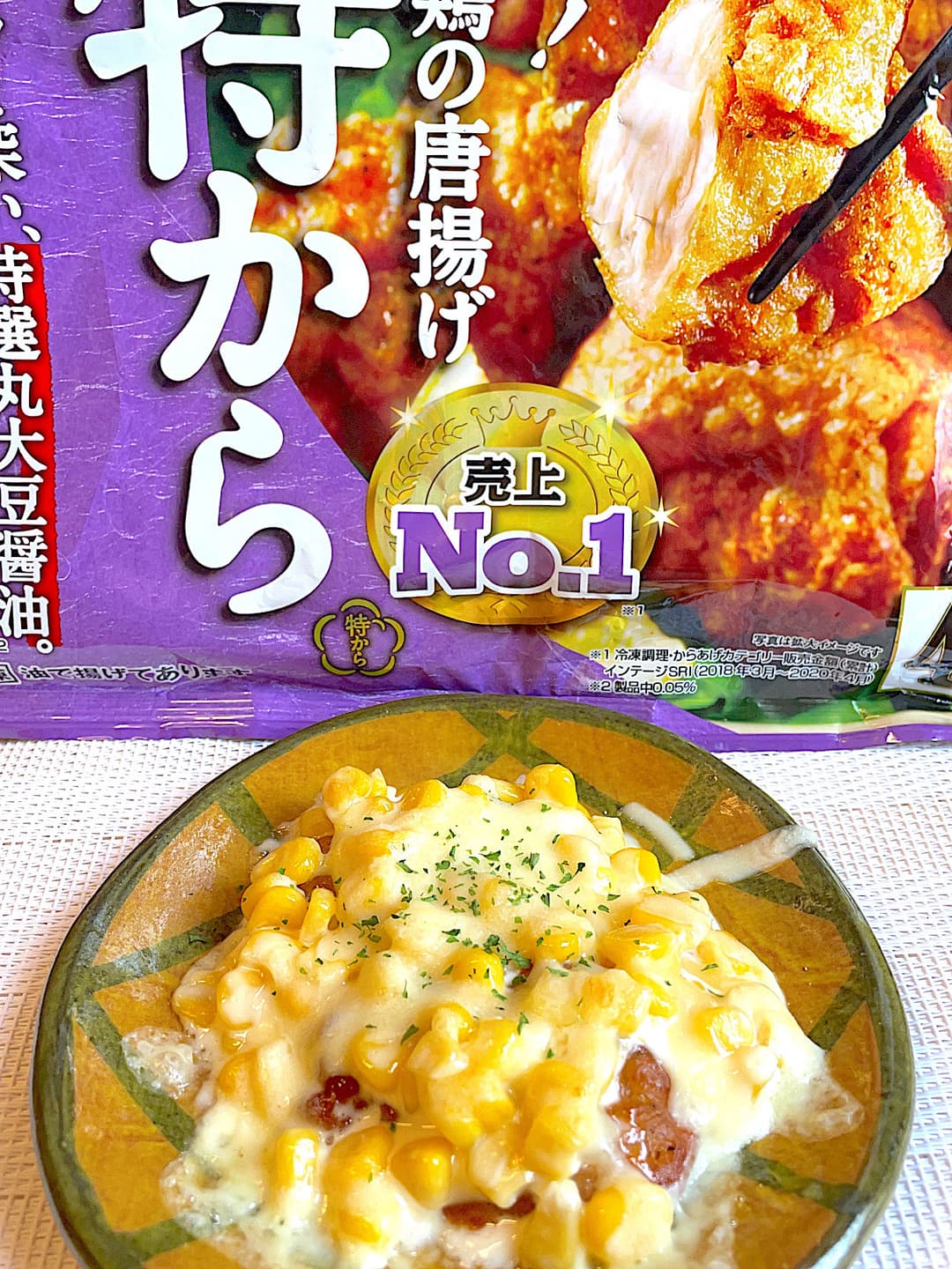 からあげのコーンマヨ焼きの完成写真
