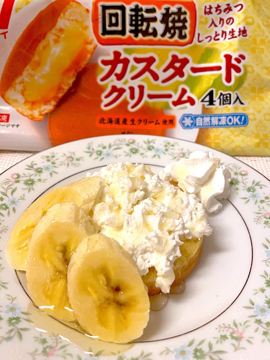 カッテージチーズの今川焼の完成写真