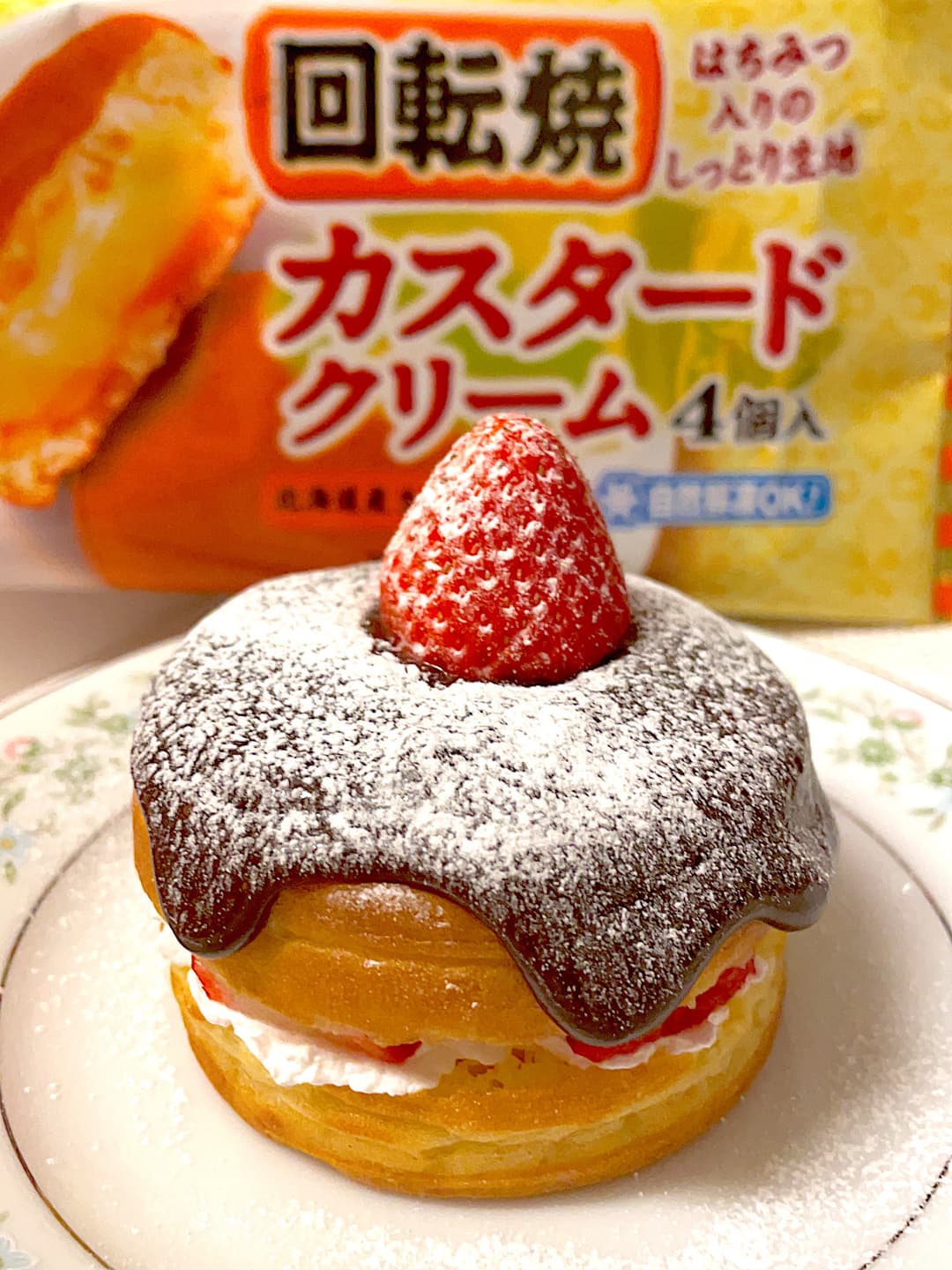 カスタード今川焼の生チョコがけの完成写真