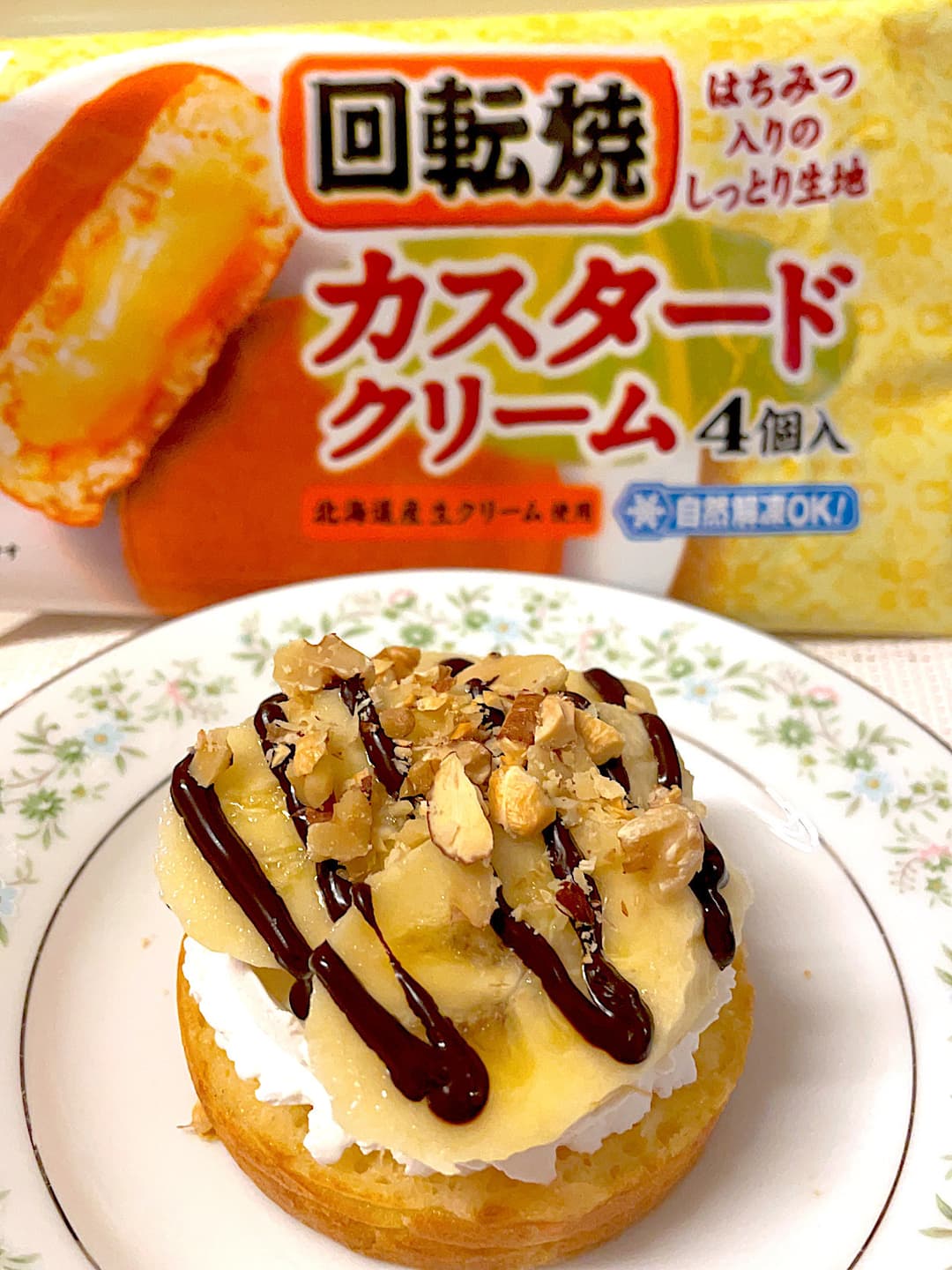 チョコバナナナッツの今川焼の完成写真