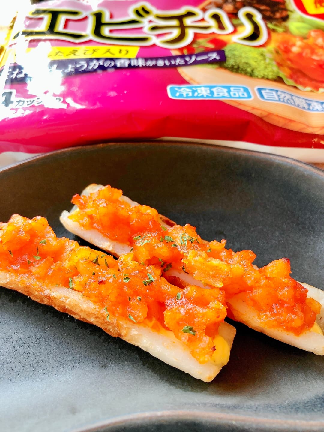 竹輪の海老チリマヨネーズ焼きの完成写真