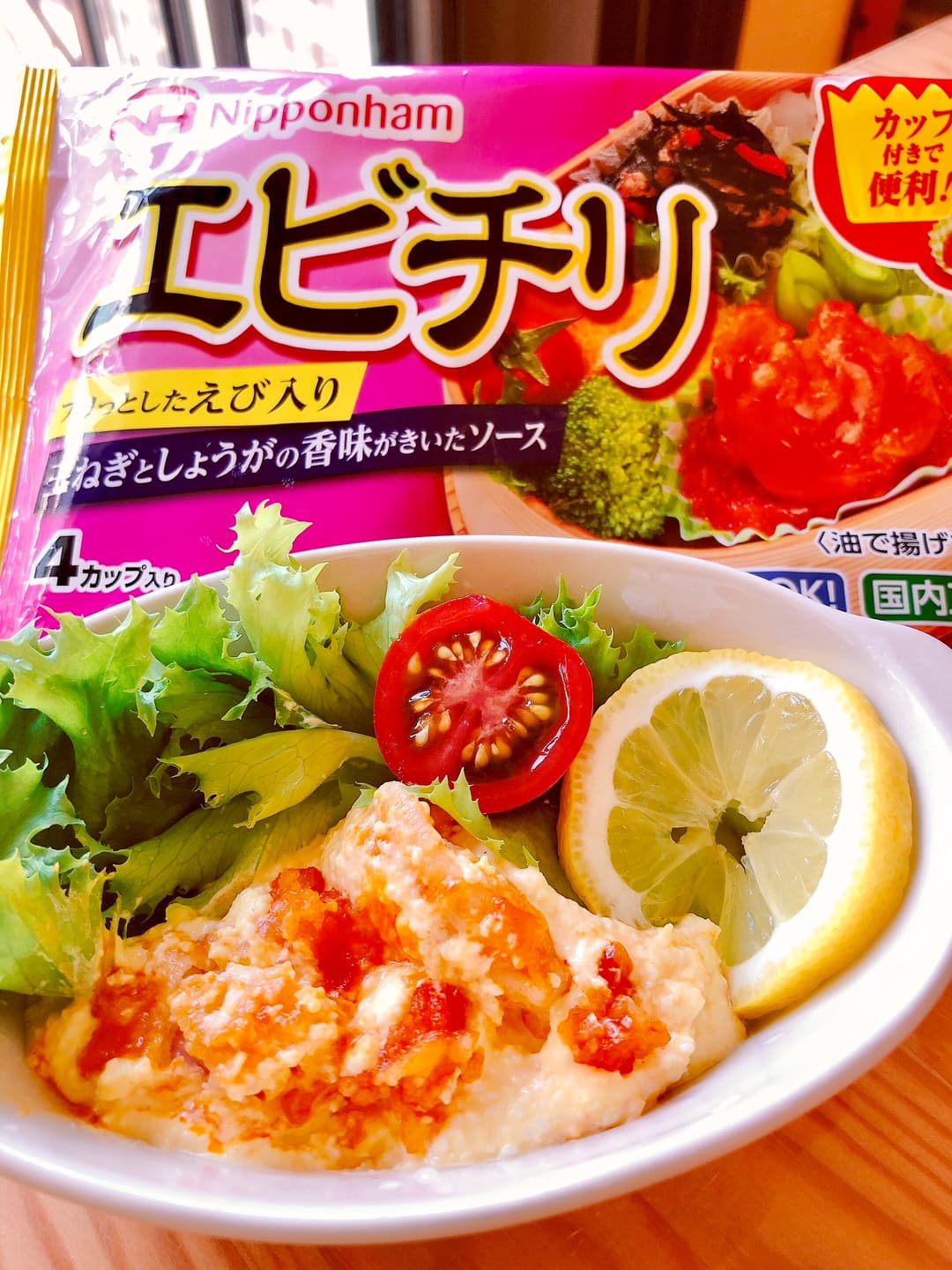 エビチリ卵サラダの完成写真