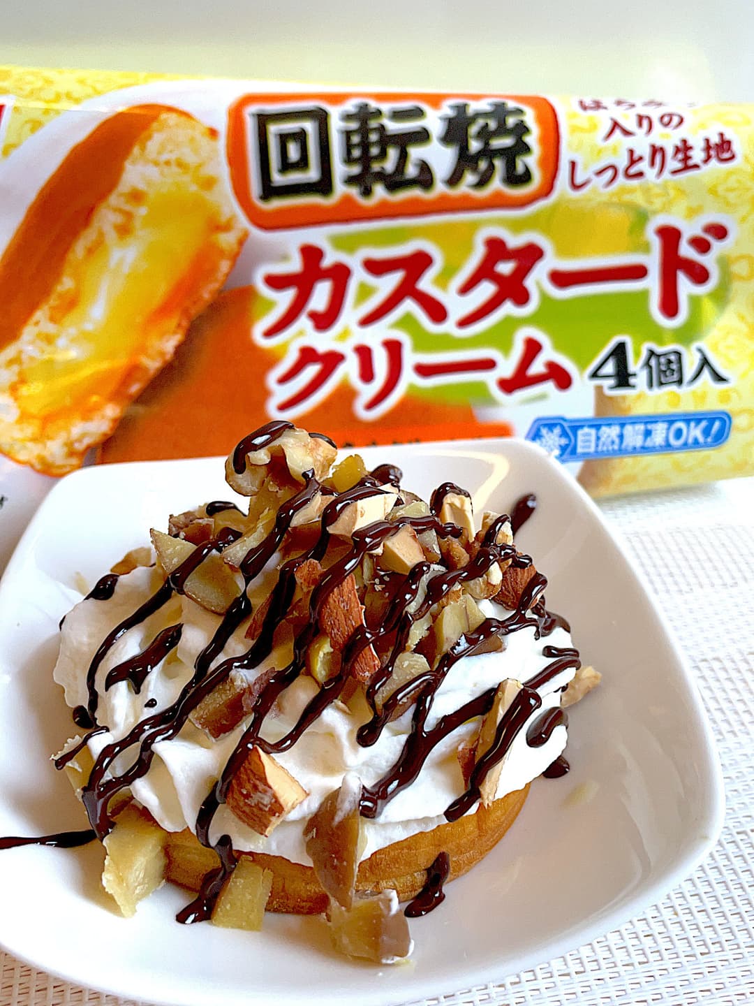 甘栗ナッツホイップの今川焼の完成写真