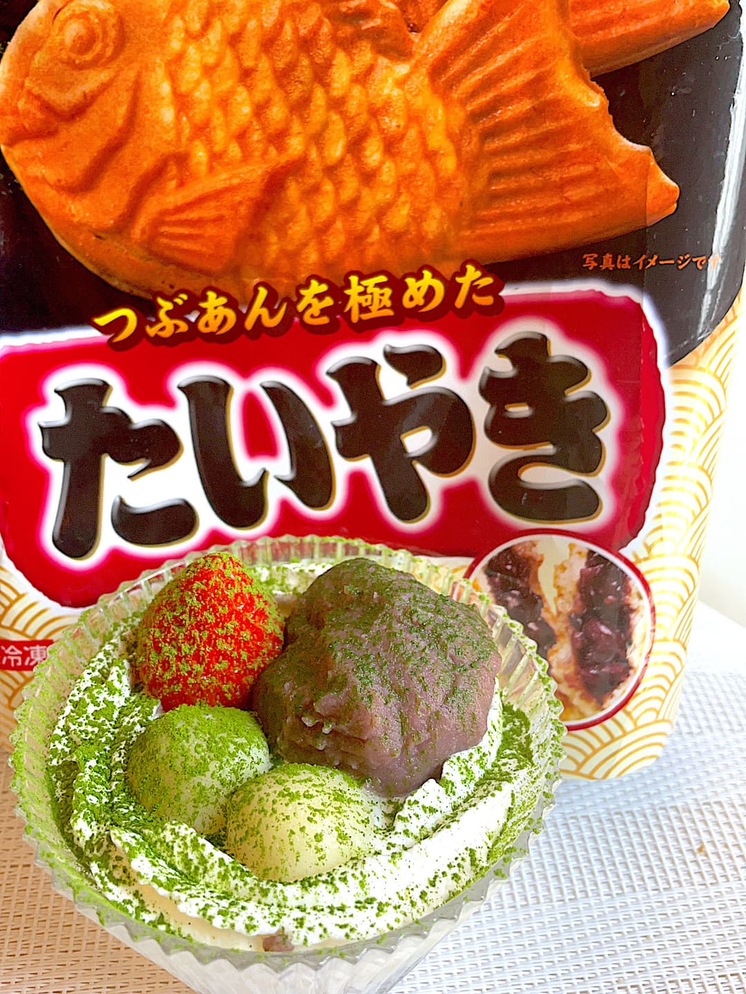 たいやきの白玉パフェの完成写真