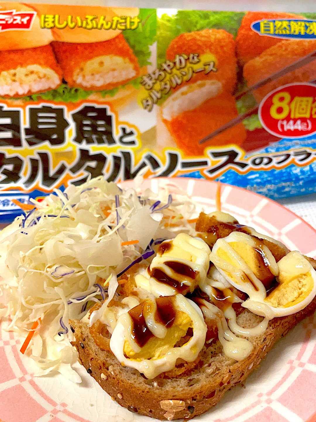 白身フライの焼きそば風トーストの完成写真