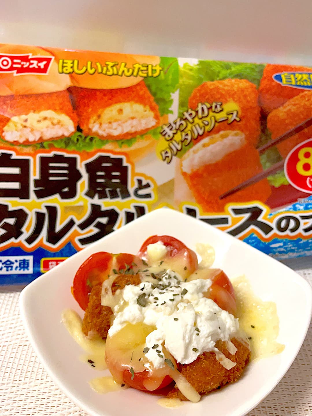 白身フライとトマトの2種のチーズ焼きの完成写真