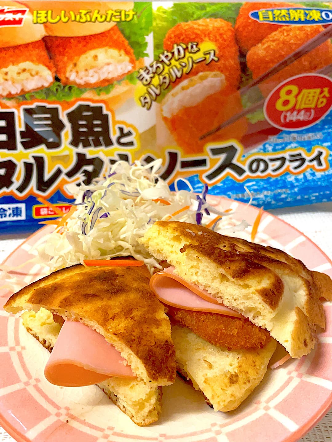白身フライのパンケーキサンドの完成写真