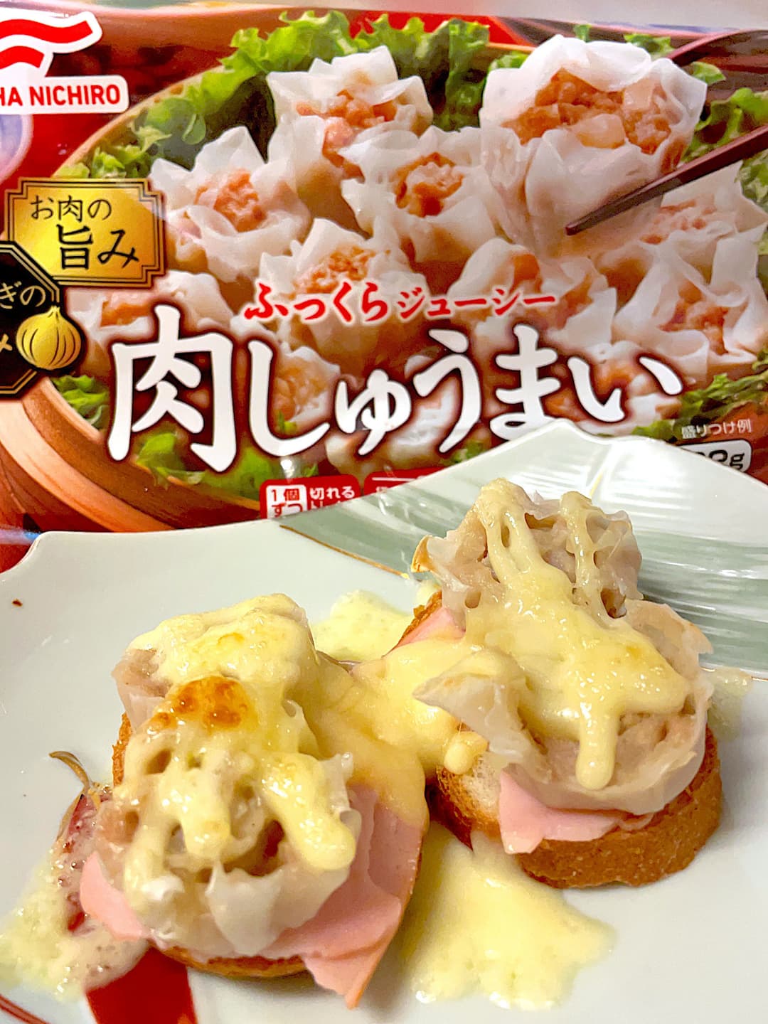 肉しゅうまいのハムバゲットの完成写真