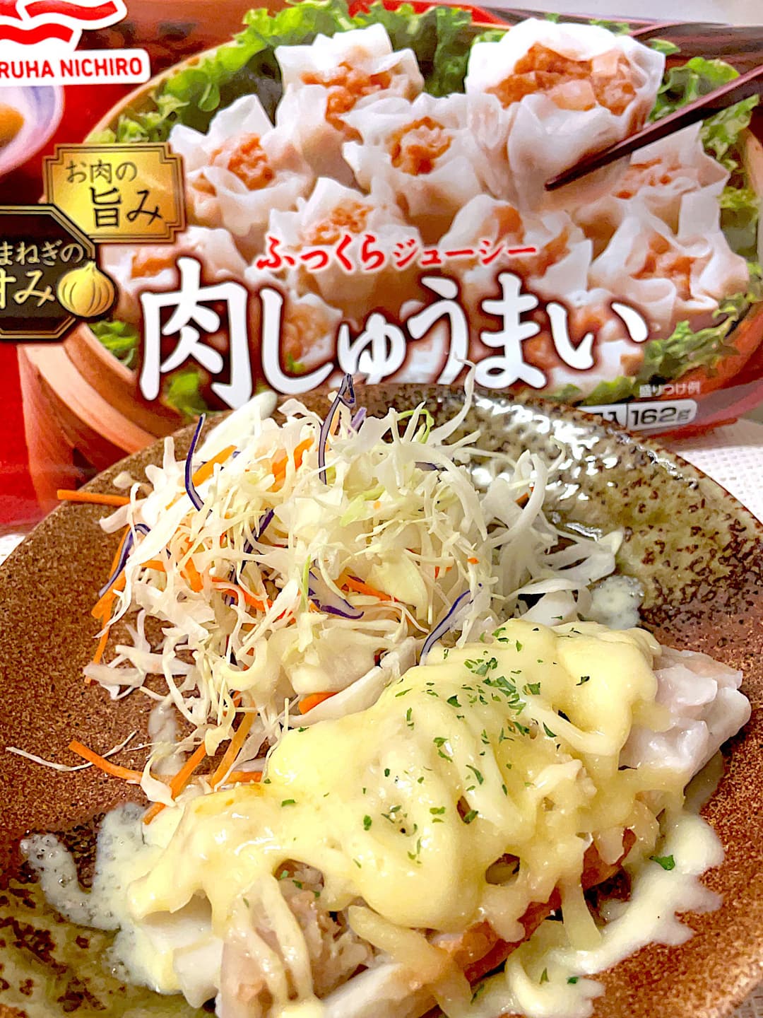 肉しゅうまいのちくわチーズ焼きの完成写真