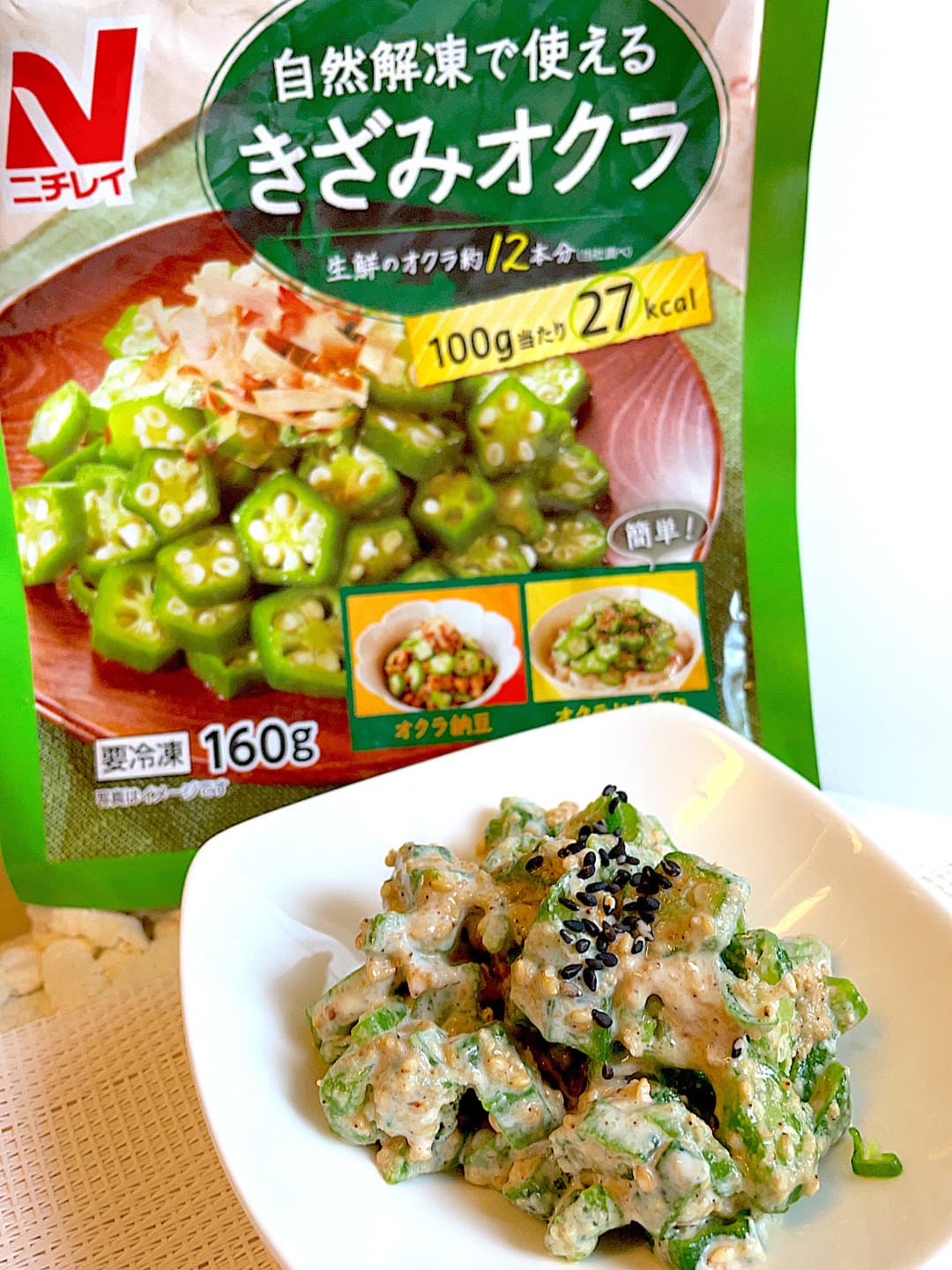 刻みオクラの胡麻和えの完成写真