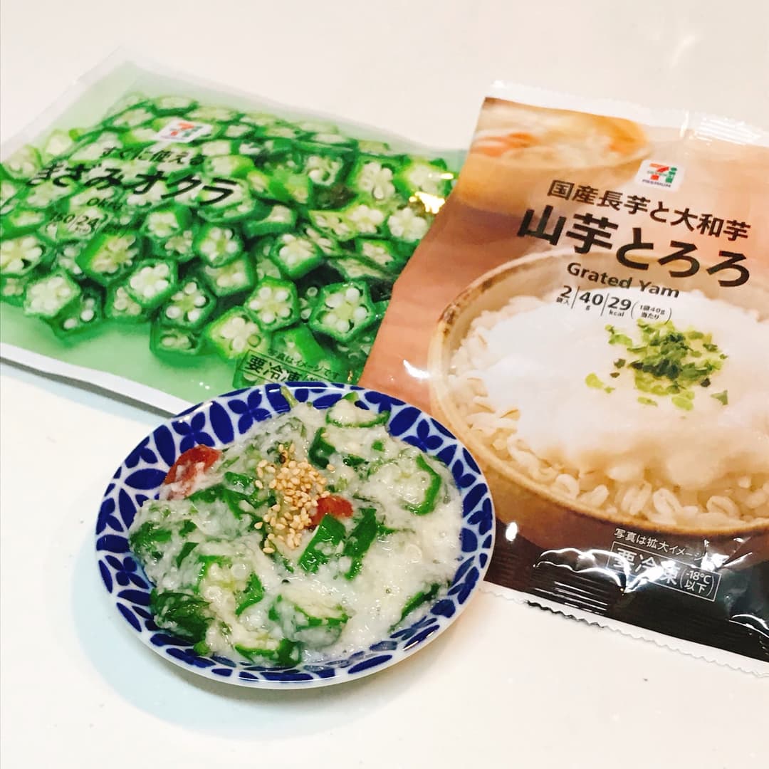 梅シソおくらとろろの完成写真