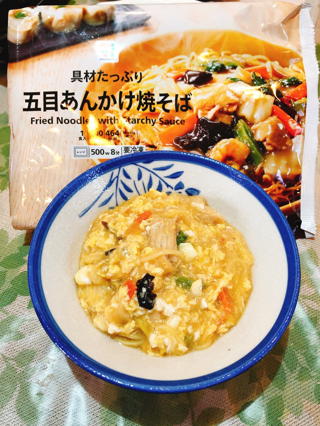 たまごとじラーメンの完成写真