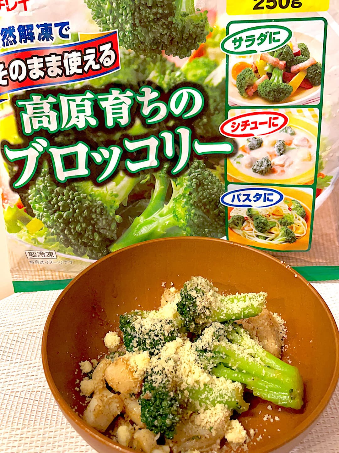 ブロッコリーのシーフード焼きの完成写真