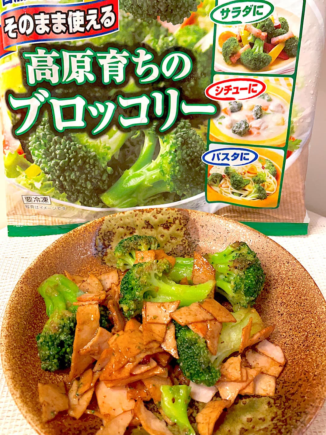 ブロッコリーのペペロンチーノ風の完成写真