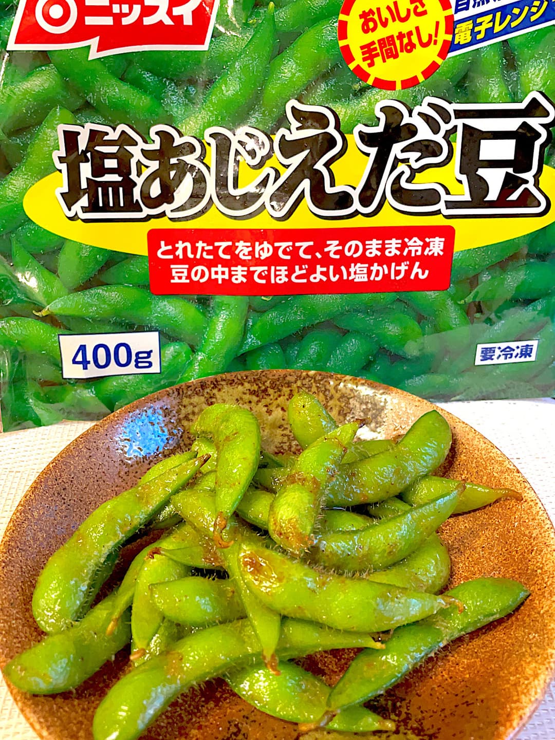 枝豆のバター醤油焼きの完成写真