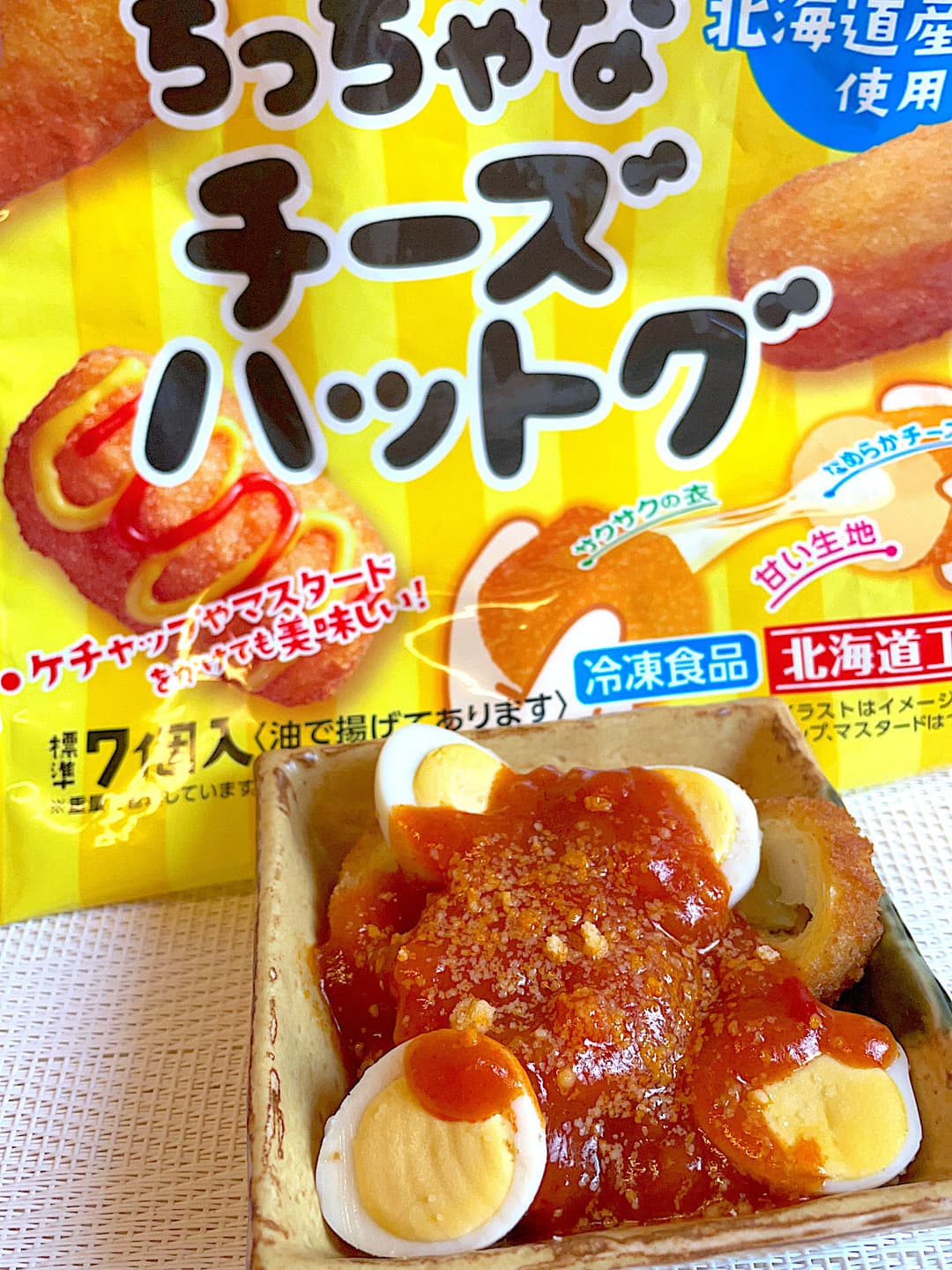 チーズハットグのナポリタン焼きの完成写真