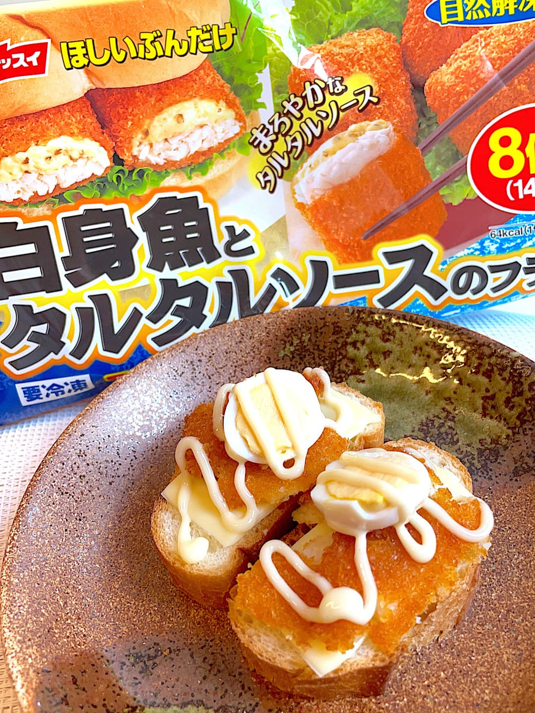 白身魚フライとうずらのバゲットの完成写真