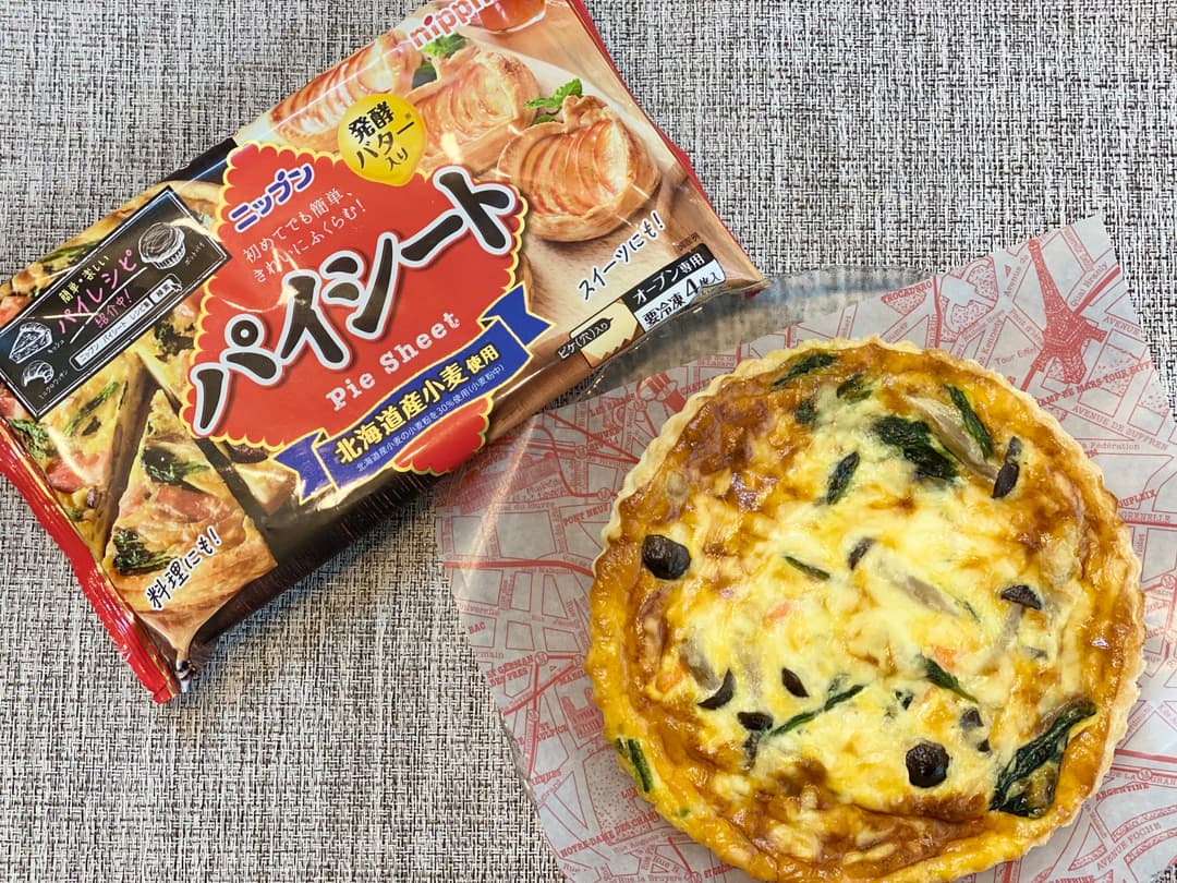 サーモンとほうれん草のキッシュの完成写真