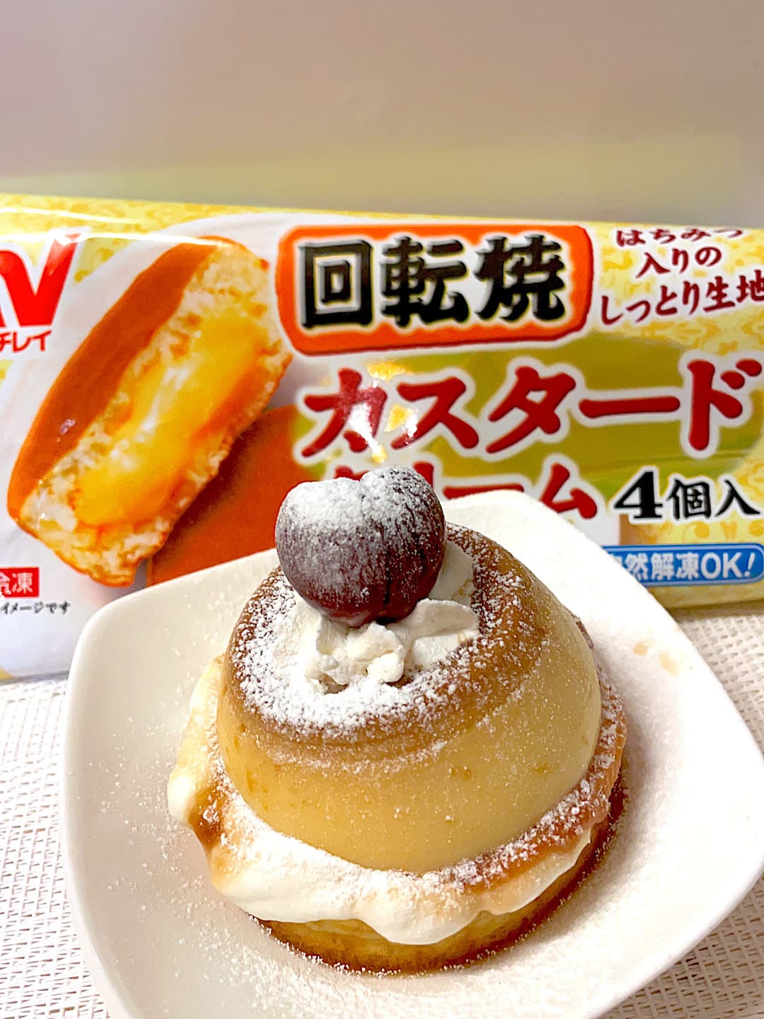 プリンまるごとチェリーパフェの完成写真