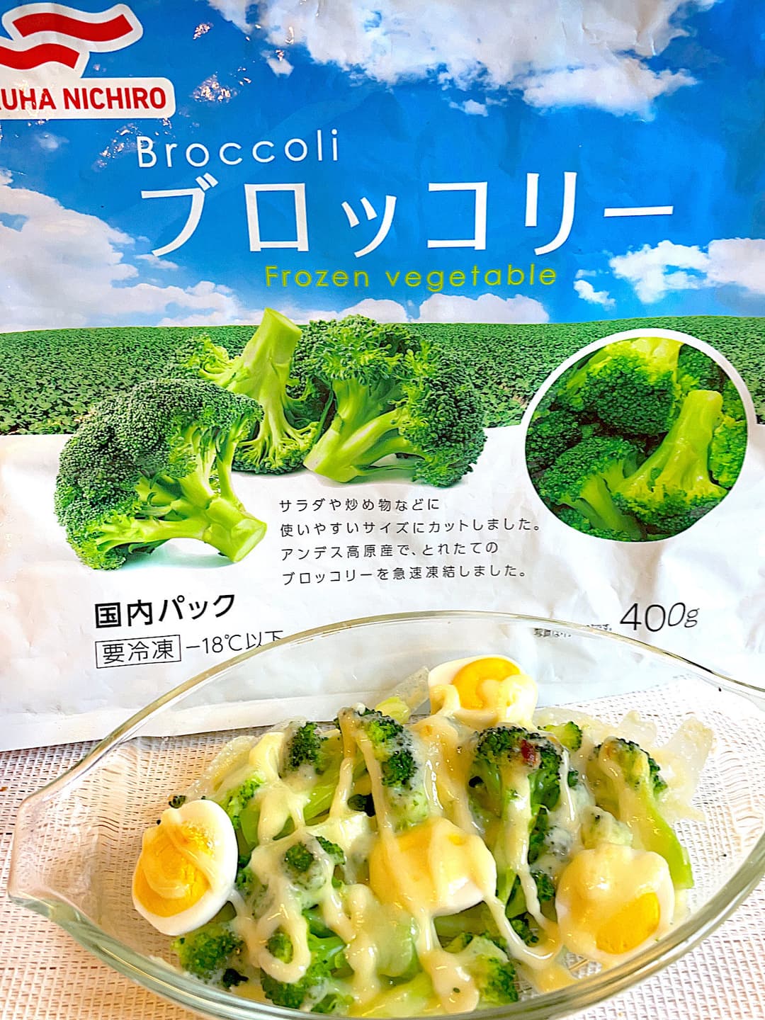 ブロッコリーとうずらのマヨチーズ焼きの完成写真