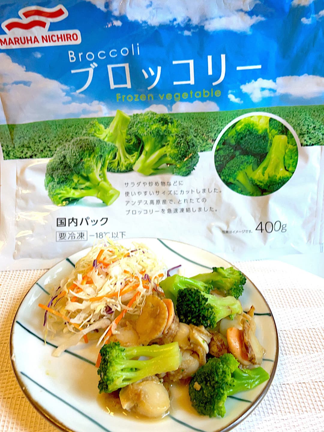 ブロッコリーとほたてのだしバター焼きの完成写真