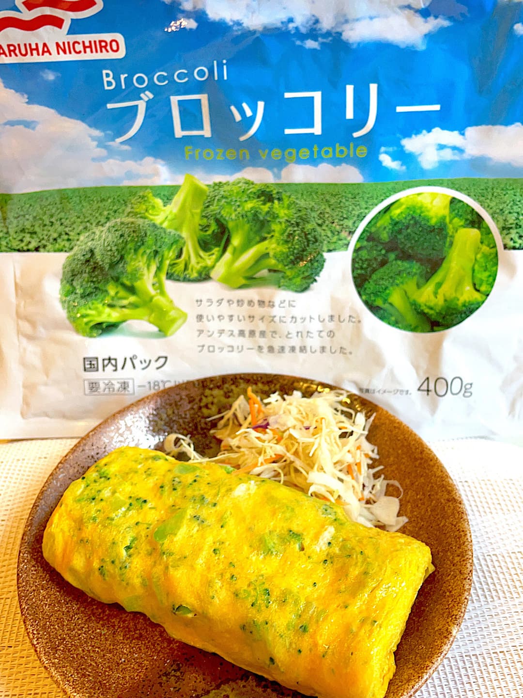 ブロッコリーの玉子焼きの完成写真