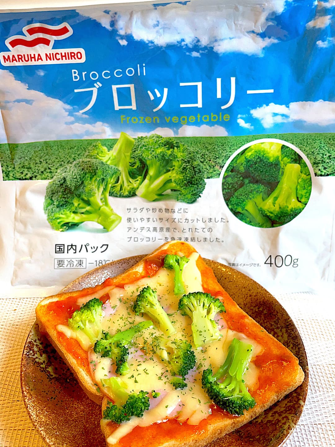 ブロッコリーのナポリタントーストの完成写真
