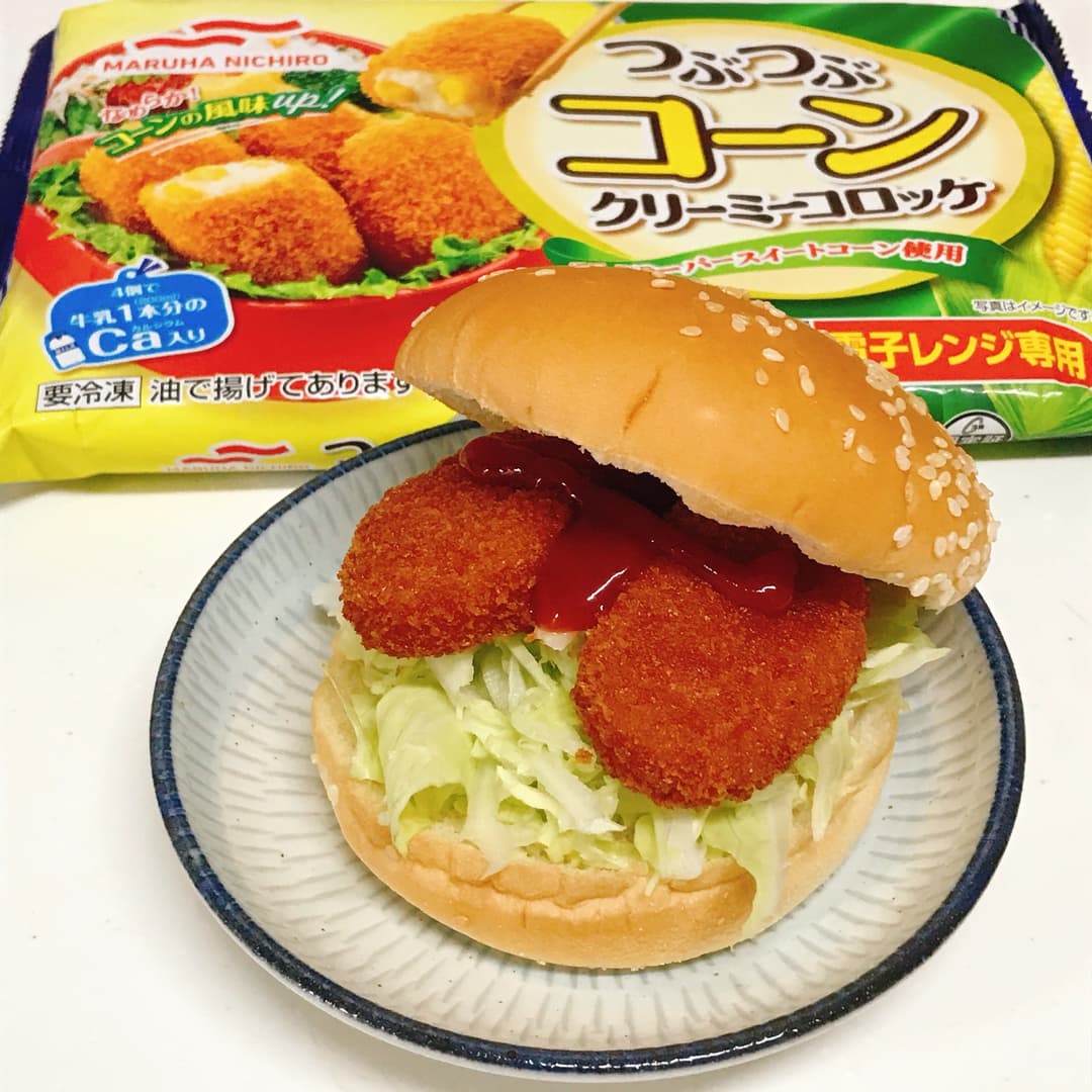 コーンクリーミーコロッケバーガーの完成写真