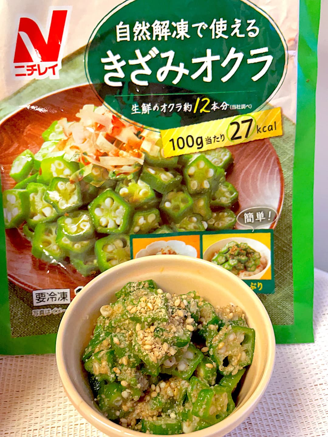 オクラの胡麻和えの完成写真