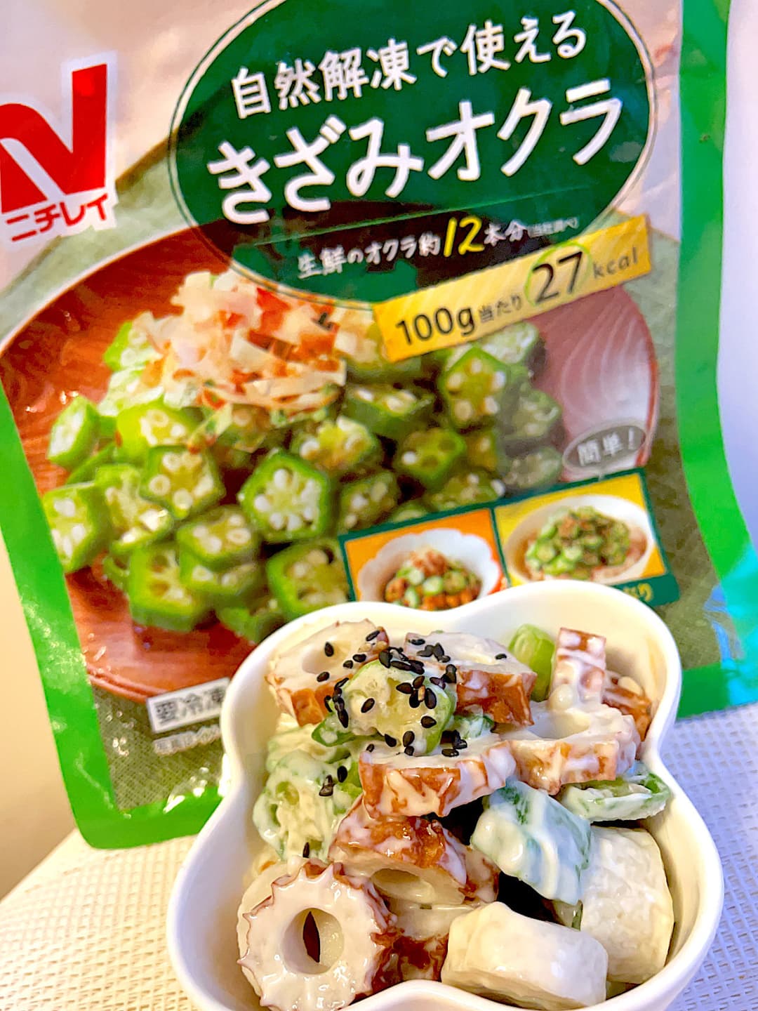 オクラとちくわのマヨサラダの完成写真