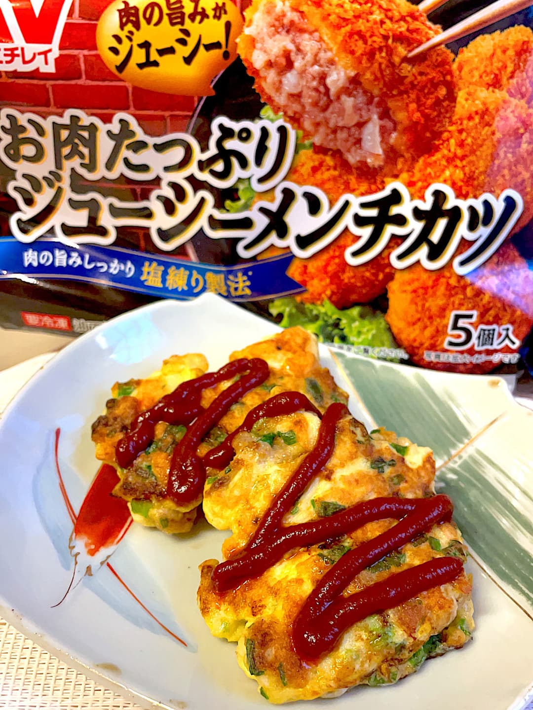 メンチカツのはんぺん焼きの完成写真