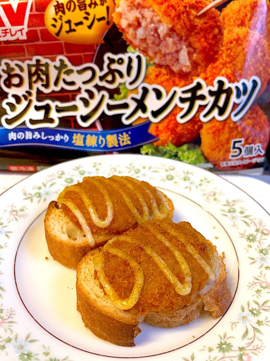 カレーメンチバゲットの完成写真