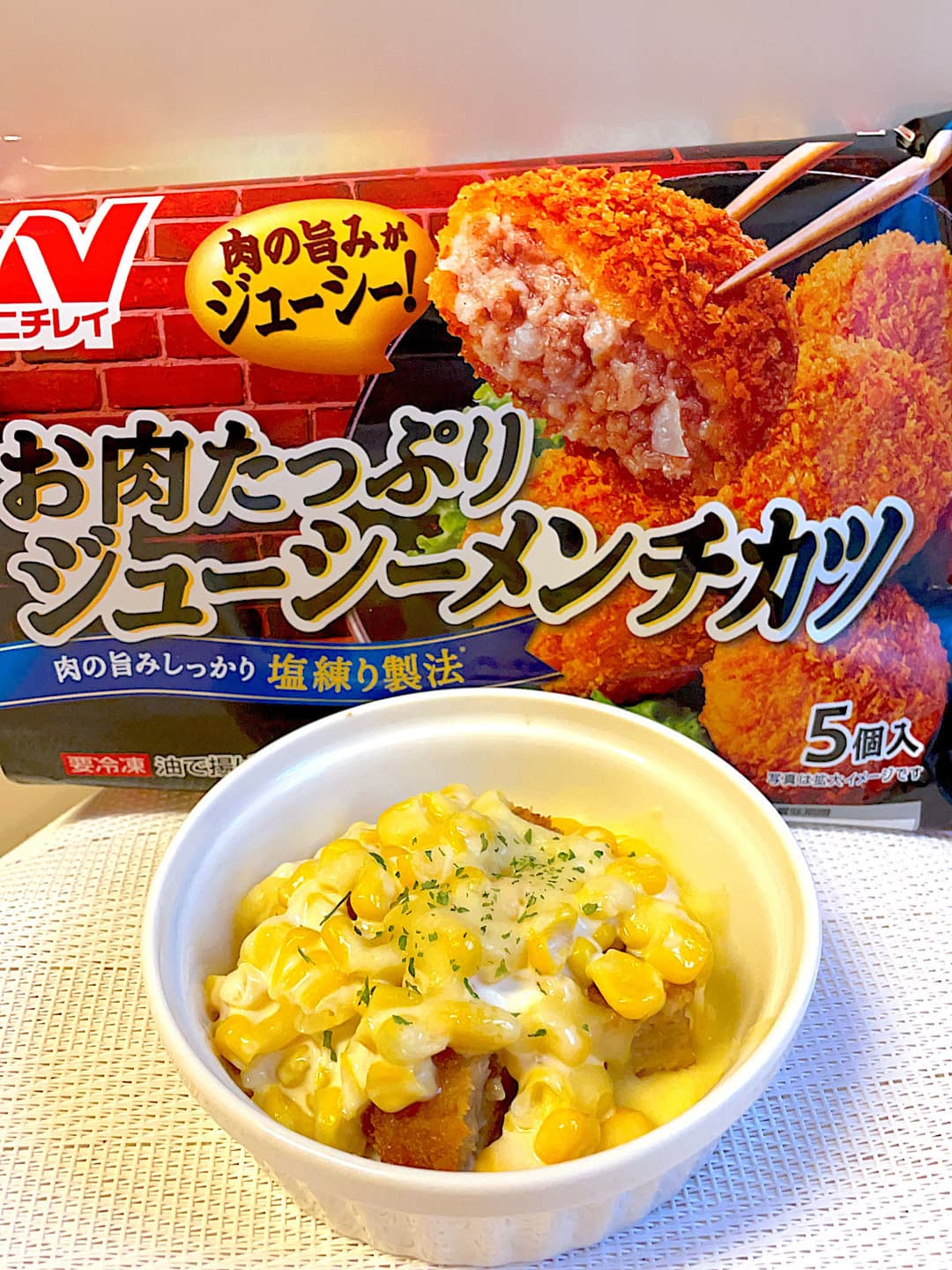 ジューシーメンチのコーンマヨ焼きの完成写真