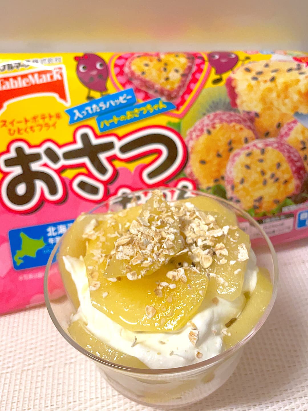 おさつちゃんのキウイパフェの完成写真