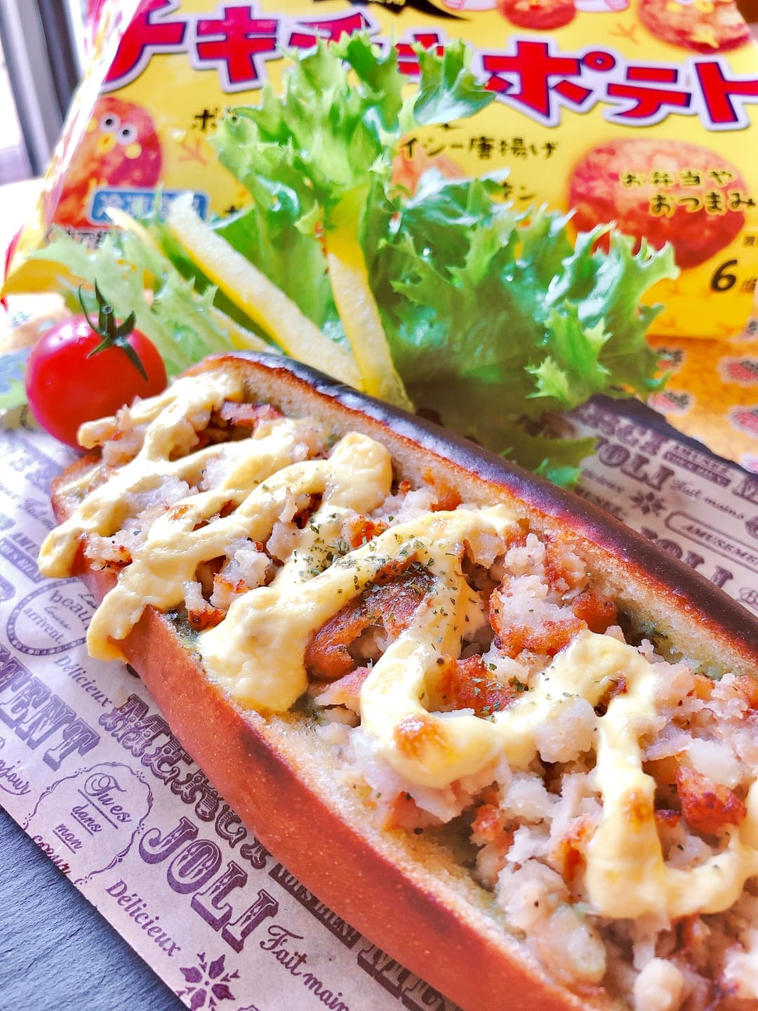 バジルチキン&ポテトパンの完成写真