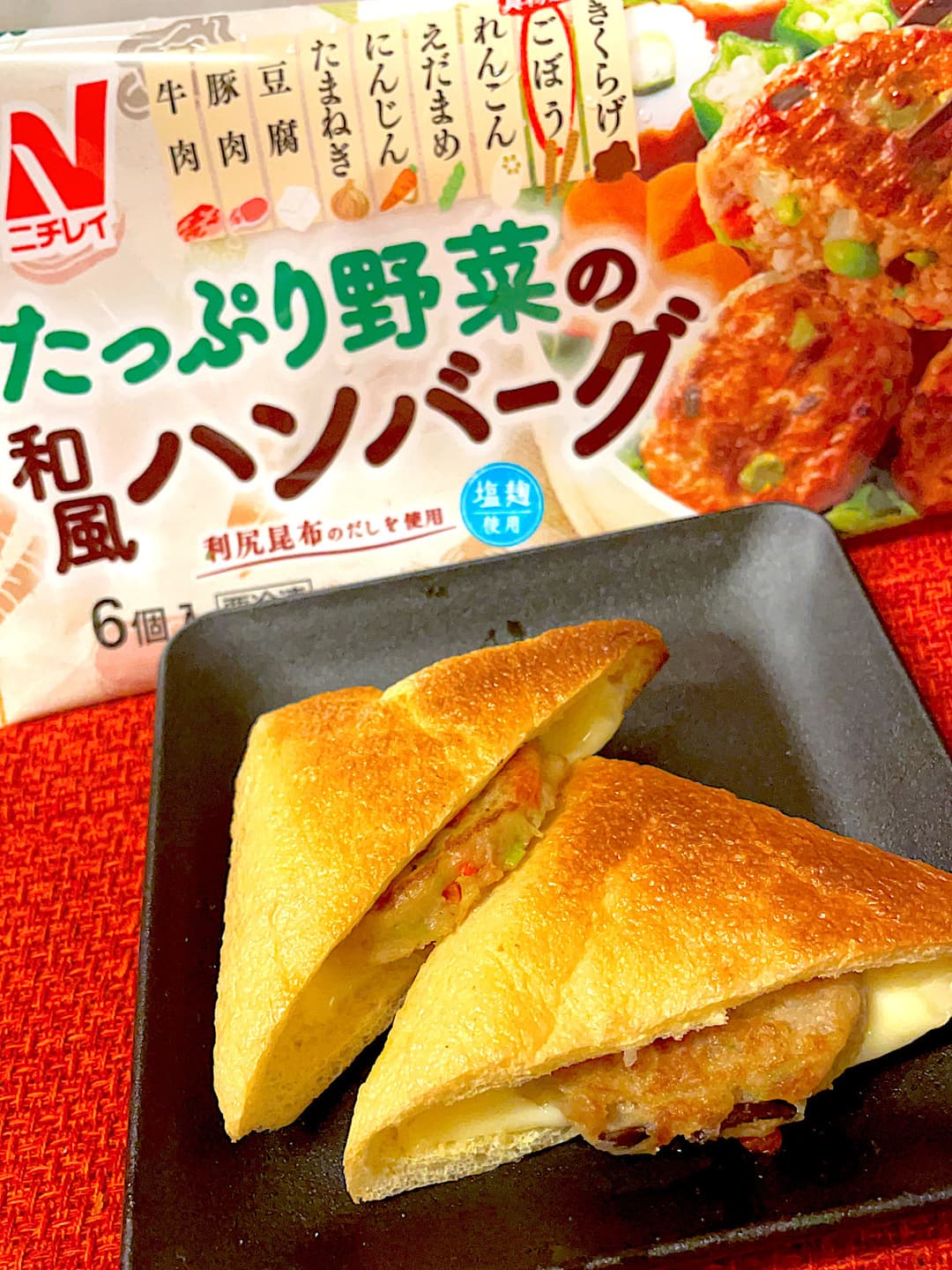 油揚げのチーズハンバーグサンドの完成写真