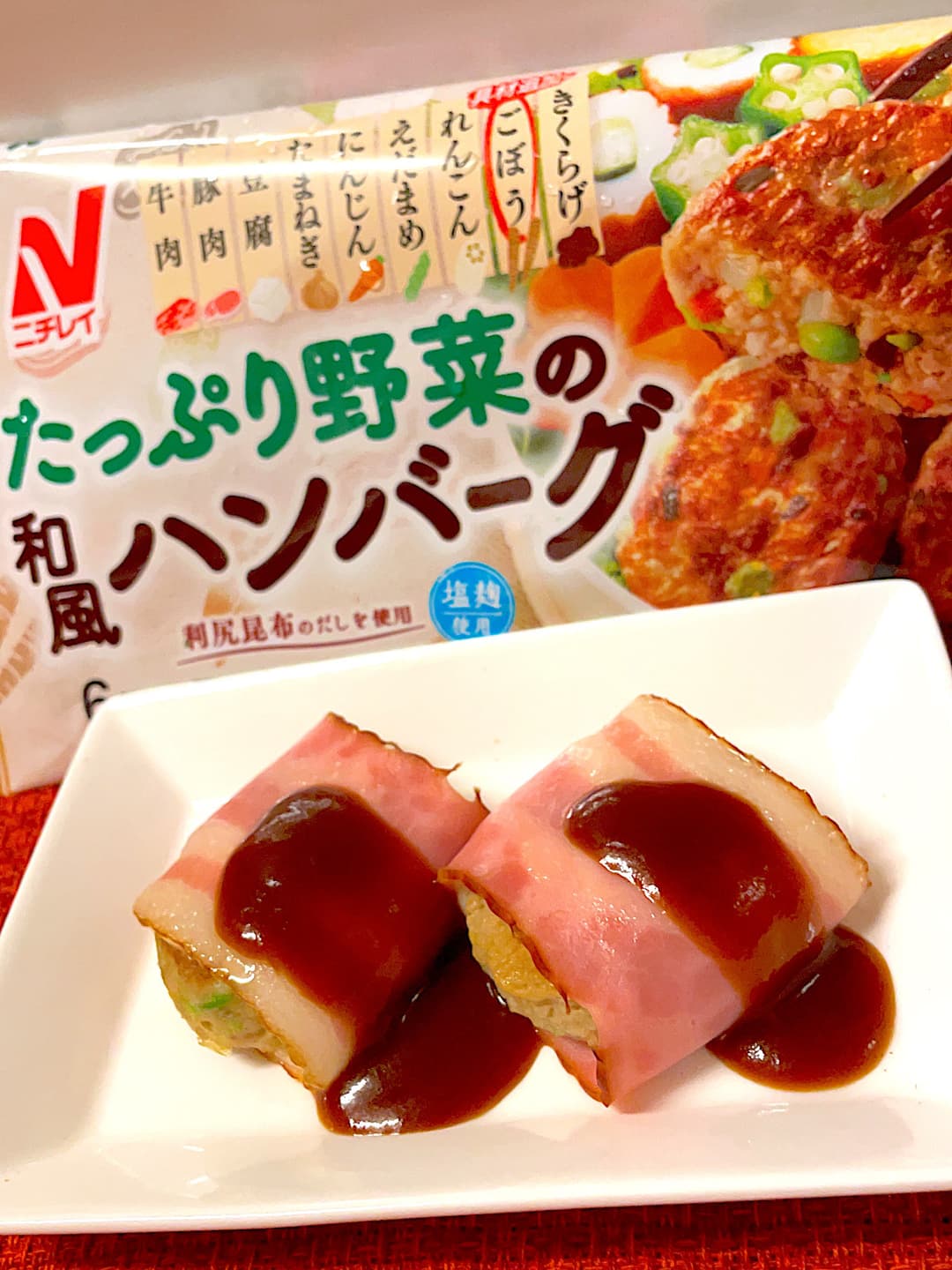 和風ハンバーグのチーズベーコン巻きの完成写真