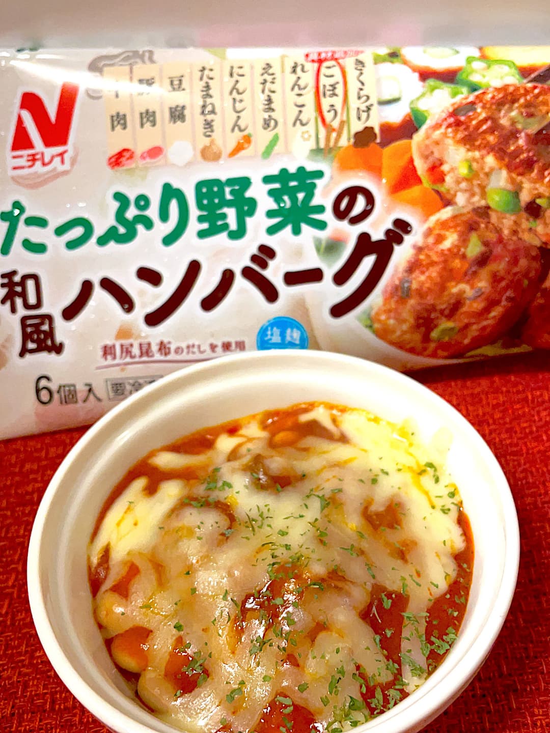 ハンバーグの蒸し大豆ドリアの完成写真