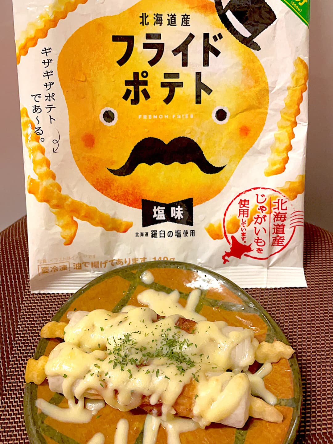 ポテトちくわのチーズ焼きの完成写真