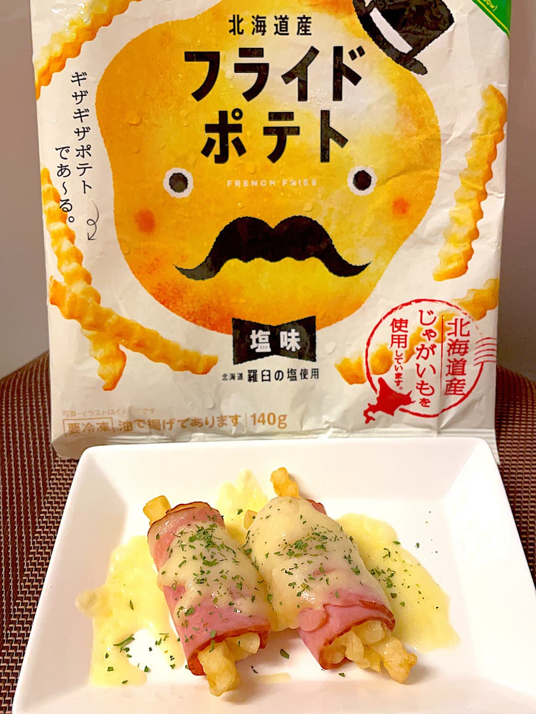 ポテトのベーコン巻きの完成写真
