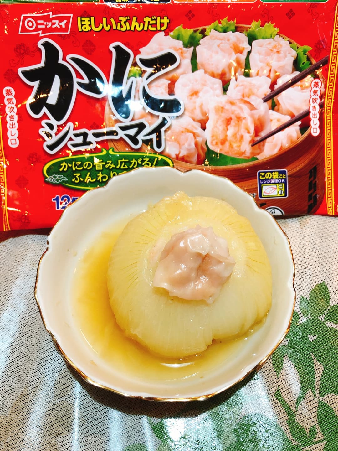 たまねぎinかにしゅうまいの完成写真