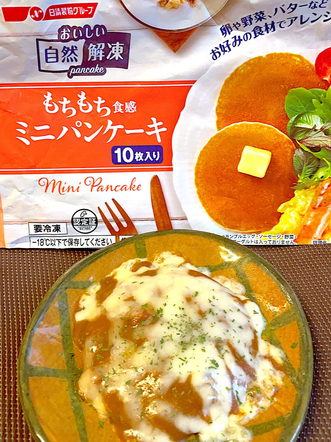パンケーキのカレー焼きの完成写真